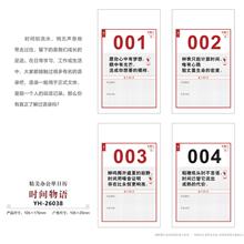 YH-038-1