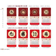 吊牌1