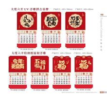 吊牌2