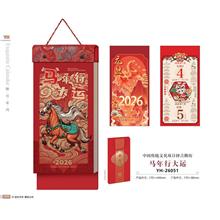 YH-26051