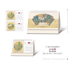 YH-26126