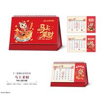 YH-26148
