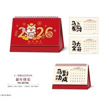 YH-26150