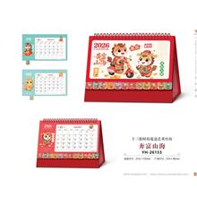 YH-26155