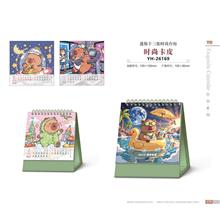 YH-26169